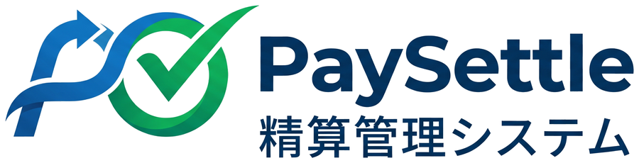 PaySettle 精算管理システム